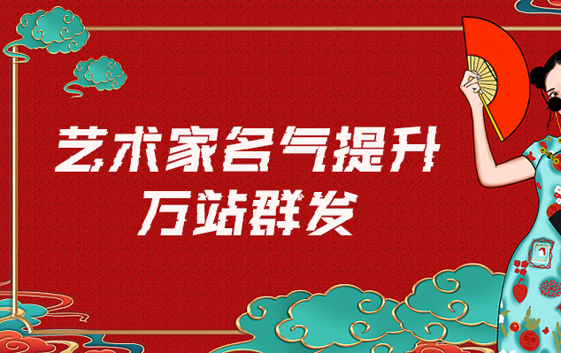 白河县-网络推广对书法家名气的重要性
